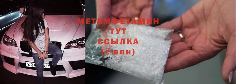 Магазин наркотиков Ишим ГАШ  Cocaine  СОЛЬ  Амфетамин  Меф мяу мяу 