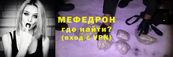 ALPHA-PVP Армянск