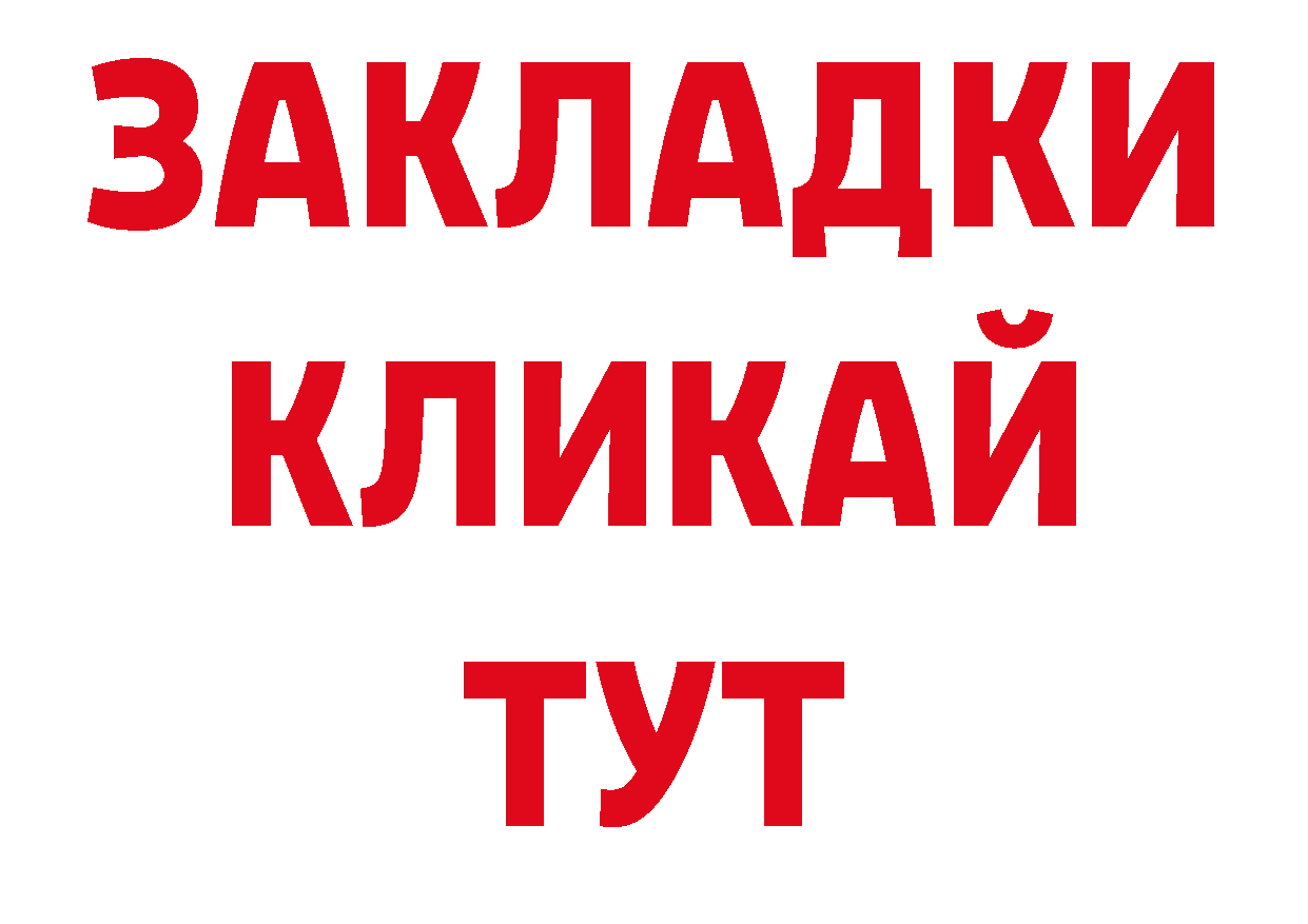 Каннабис ГИДРОПОН как войти нарко площадка блэк спрут Ишим