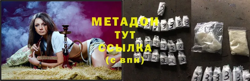 МЕТАДОН мёд  Ишим 